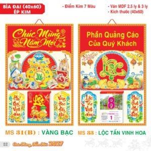 Lịch Bìa Treo 2027 TS Mẫu TS-23 (40 x 60 cm) Xưởng In Ép Kim Nhũ Vàng Tận Gốc