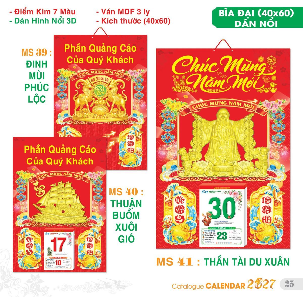 TS_TS_Catalog_Lich_2027-26 Lịch Bìa Treo 2027 TS Mẫu TS-26 (40 x 60 cm) Xưởng In Ép Kim Nhũ Vàng Tận Gốc