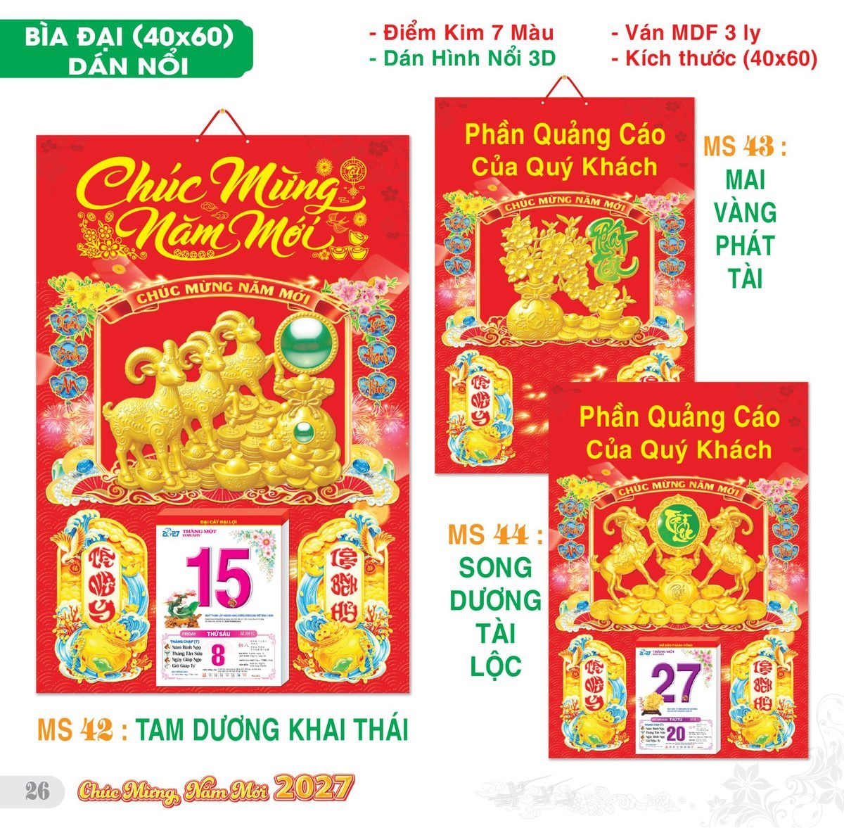 TS_TS_Catalog_Lich_2027-27 Lịch Bìa Treo 2027 TS Mẫu TS-27 (40 x 60 cm) Xưởng In Ép Kim Nhũ Vàng Tận Gốc