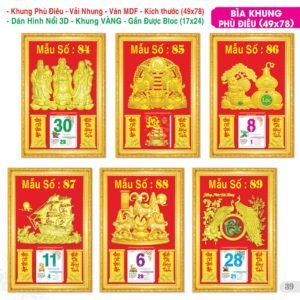 Lịch Bloc Đại Đặc Biệt 2027 TS Mẫu TS-40 (49 x 78 cm) Xưởng In Ép Kim Nhũ Vàng Tận Gốc