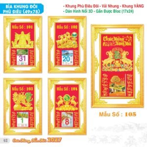 Lịch Bloc Đại Đặc Biệt 2027 TS Mẫu TS-43 (49 x 78 cm) Xưởng In Ép Kim Nhũ Vàng Tận Gốc