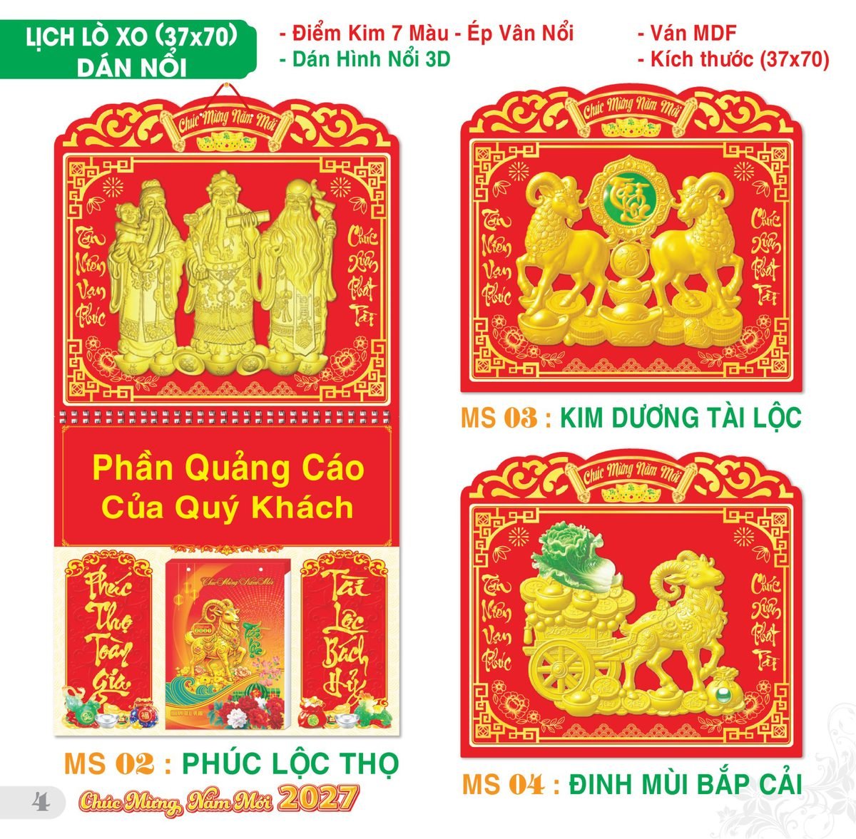 TS_TS_Catalog_Lich_2027-5 Lịch Treo Tường Lò Xo 2027 TS Mẫu TS-5 - Phúc Lộc Thọ (37 x 70 cm) Xưởng In Ép Kim Nhũ Vàng Tận Gốc
