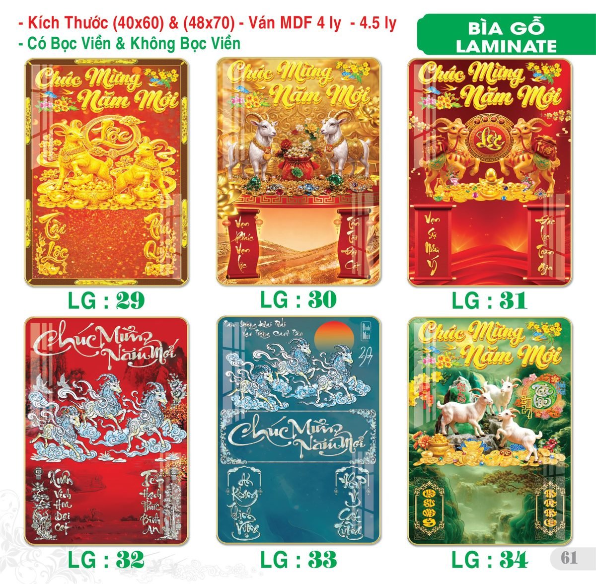 TS_TS_Catalog_Lich_2027-62 Lịch Bìa Treo 2027 TS Mẫu TS-62 (40 x 60 cm) Xưởng In Ép Kim Nhũ Vàng Tận Gốc