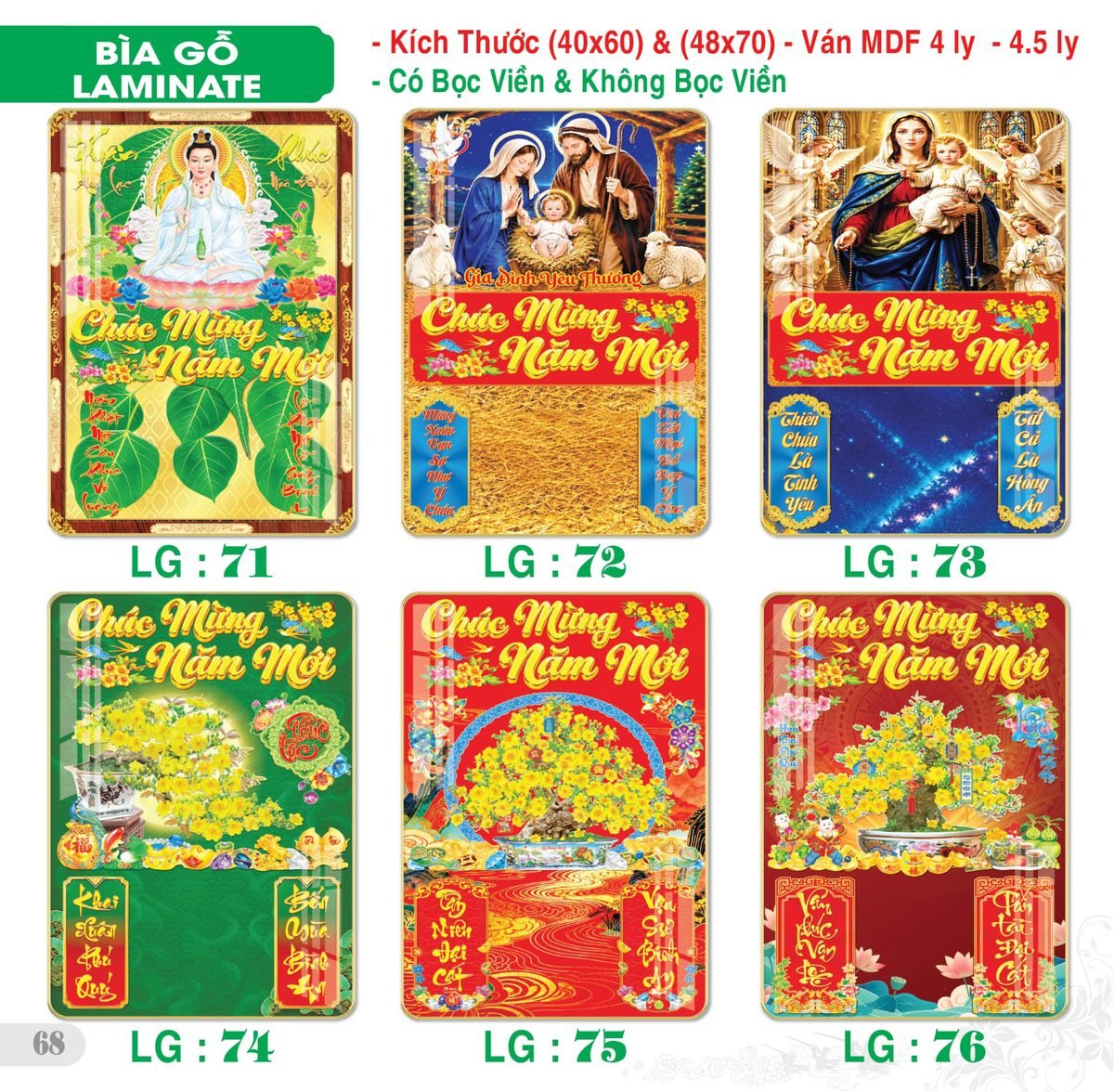TS_TS_Catalog_Lich_2027-69 Lịch Bìa Treo 2027 TS Mẫu TS-69 (40 x 60 cm) Xưởng In Ép Kim Nhũ Vàng Tận Gốc