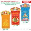 Lịch Bloc Siêu Đại 2027 TS Mẫu TS-76 (37 x 66 cm) Xưởng In Ép Kim Nhũ Vàng Tận Gốc