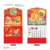 Lịch Treo Tường Lò Xo 2027 VL Mẫu VLLXG01 (37 x 70cm) Xưởng In Ép Kim Nhũ Vàng Tận Gốc in logo doanh nghiệp quà tặng Tết tại Xưởng Quà Tặng Quang Vũ