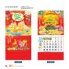 Lịch Treo Tường Lò Xo 2027 VL Mẫu VLLXG05 (37 x 70cm) Xưởng In Ép Kim Nhũ Vàng Tận Gốc in logo doanh nghiệp quà tặng Tết tại Xưởng Quà Tặng Quang Vũ