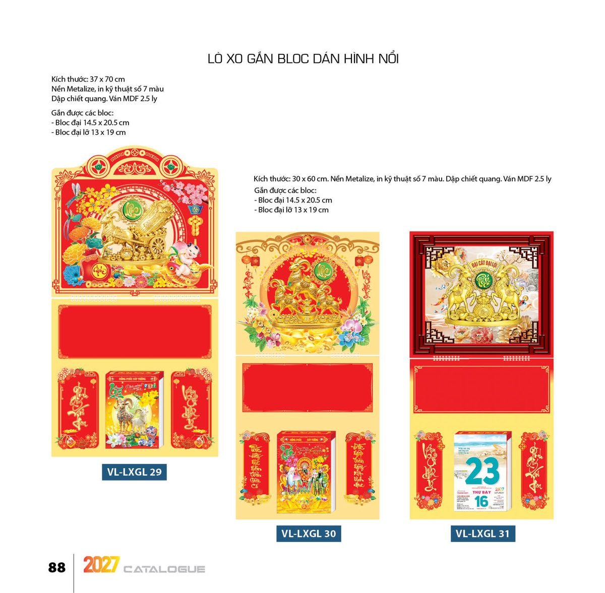 Lịch Treo Tường Lò Xo 2027 VL Mẫu VLLXG29 (37 x 70cm) Xưởng In Ép Kim Nhũ Vàng Tận Gốc Lịch Treo Tường Lò Xo 2027 VL Mẫu VLLXG29 (37 x 70cm) Xưởng In Ép Kim Nhũ Vàng Tận Gốc in logo doanh nghiệp quà tặng Tết tại Xưởng Quà Tặng Quang Vũ