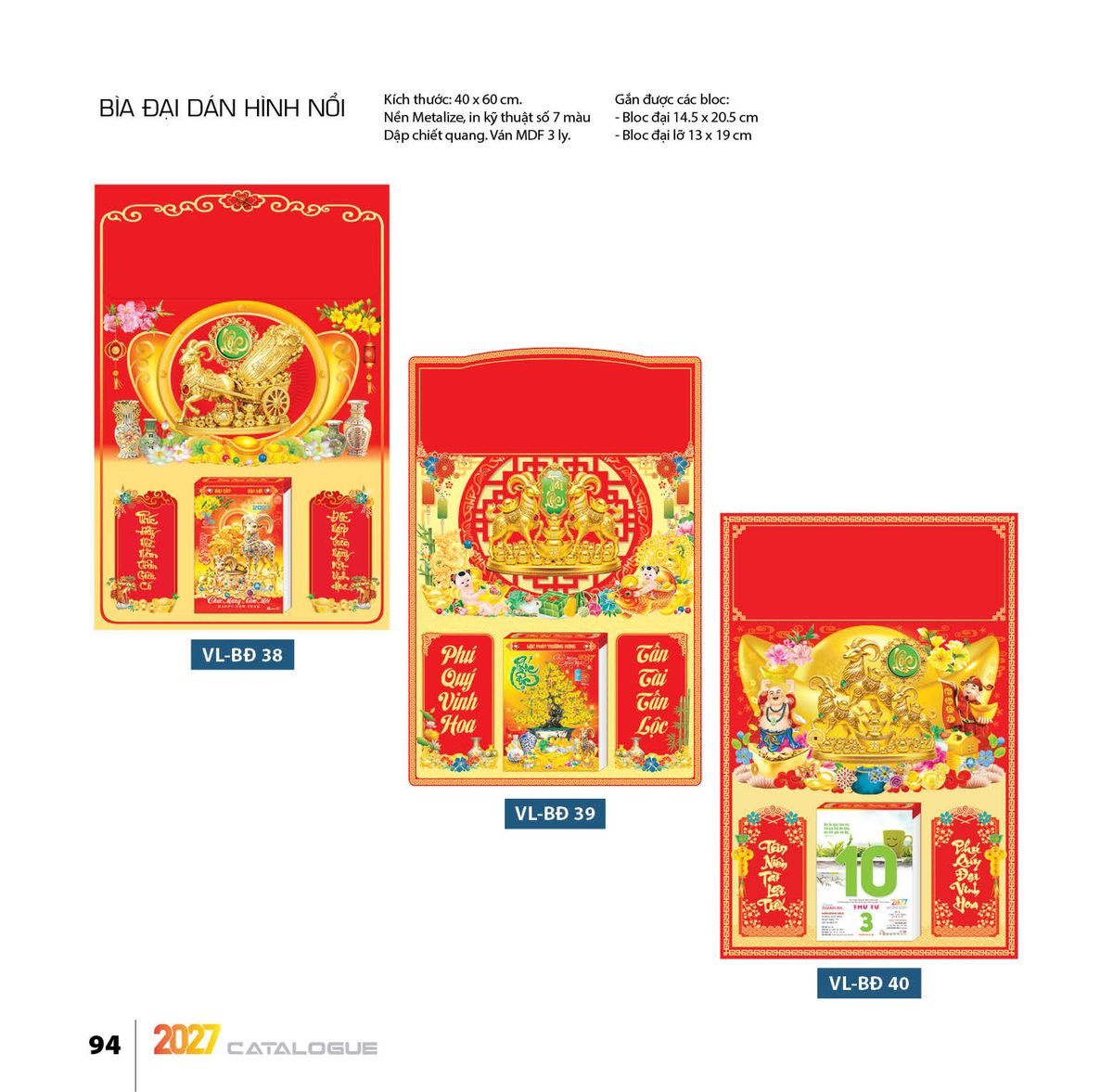 Lịch Bìa Treo 2027 VL Mẫu VLST (40 x 60cm) Xưởng In Ép Kim Nhũ Vàng Tận Gốc Lịch Bìa Treo 2027 VL Mẫu VLST (40 x 60cm) Xưởng In Ép Kim Nhũ Vàng Tận Gốc in logo doanh nghiệp quà tặng Tết tại Xưởng Quà Tặng Quang Vũ